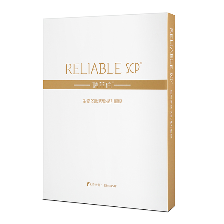 生物多肽紧致提升面膜-750